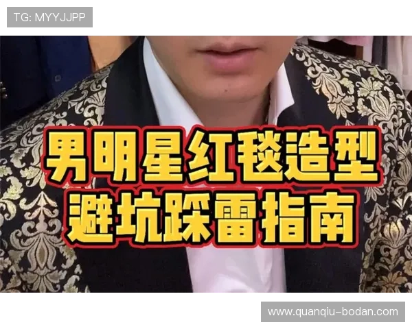 球帝直播彩票与数字高频玩法防骗避坑指南
